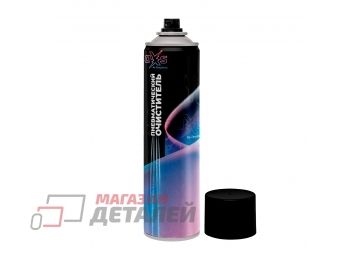 Сжатый воздух DUST OFF aXs, 400 мл