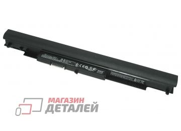 Аккумулятор HS03 для ноутбука HP Pavilion 256 G4 10.95-11.1V 2600mAh черный Premium