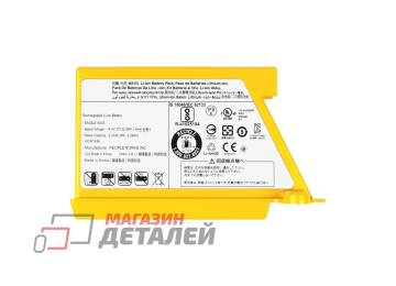 Аккумуляторная батарея (аккумулятор) EAC62218205 для пылесоса LG 14.4V 2330mAh (желтый)