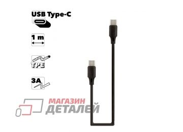 USB-C кабель WK WDC-106a Type-C 3A 1м TPE (черный)