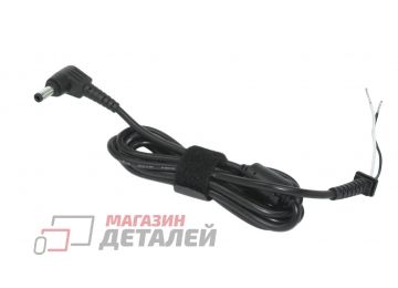 Кабель для блока питания Asus 5.5x2.5 мм (угловой)