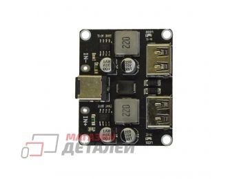 Регулируемый модуль питания для быстрой зарядки QC3.0 QC2.0 6-32V на 3-12V 2 канала