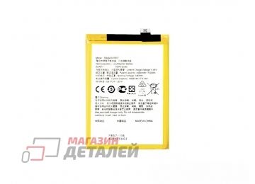 Аккумулятор VIXION BLP857 для Realme GT Neo 3.87V 4400mah