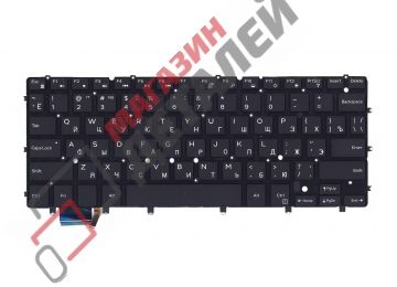 Клавиатура для ноутбука Dell XPS 13 9343 черная с подсветкой