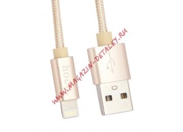 USB кабель HOCO X2 Knitted Charging Cable для Apple (L=1M) (золотой)