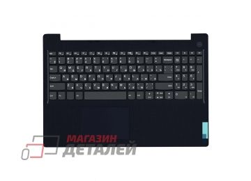 Клавиатура (топ-панель) для ноутбука Lenovo IdeaPad 3-15ITL05 серая с синим топкейсом