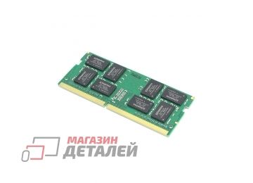 Оперативная память Kingston для ноутбука (SODIMM) DDR4 16Гб 3200 MHz