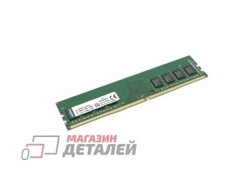 Оперативная память Kingston для компьютера (DIMM) DDR4 16Гб 3200 MHz