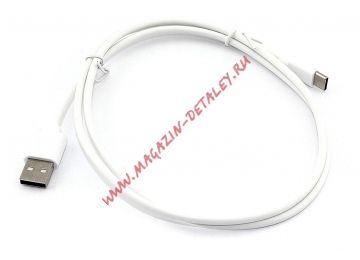 Дата-кабель для зарядки и синхронизации USB - Type-C 2A 1м белый (YDS-C-AC)