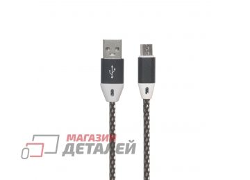 USB кабель "LP" Type-C оплетка и металлические разъемы 1м белый