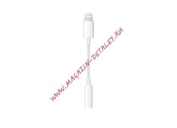 Адаптер OEM для APPLE Lightning - 3.5 мм Jack Adapter