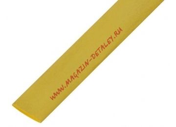 Термоусадочная трубка Rexant 3,0/1,5 мм желтая (1м) 20-3002