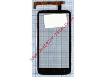 Сенсорное стекло (тачскрин) для HTC One X G23 черный