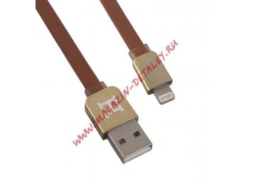 USB Дата-кабель Hermes для Apple 8 pin плоский коричневый с золотым