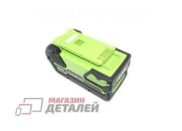 Аккумулятор для электроинструмента GREENWORKS G40B5 2927207 40V 5.0Ah