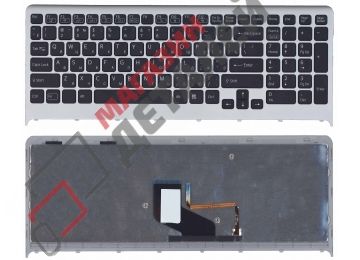 Клавиатура для ноутбука Sony Vaio VPC-F219FC черная с серой рамкой и подсветкой
