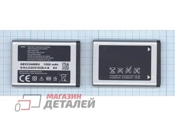 Аккумуляторная батарея (аккумулятор) AB553446BU для Samsung B2100, C3300, C5212, E1110, E1130, i320, P900 3.8V 800mAh