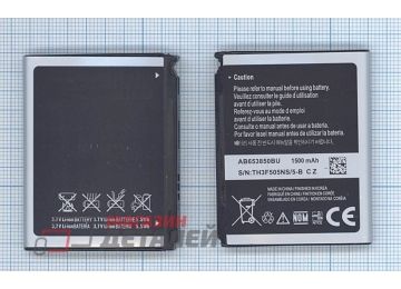 Аккумуляторная батарея (аккумулятор) AB653850CE для Samsung GT-i7500, GT-i7500H, GT-i8000 Omnia II 3.8V 5.5Wh (1300mAh)