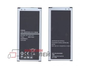 Аккумуляторная батарея (аккумулятор) EB-BG850BBC для Samsung Galaxy Alpha SM-G850, SM-G850F 3.8V 1860mah