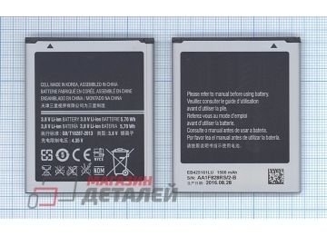 Аккумуляторная батарея (аккумулятор) EB-L1M7FLU для Samsung Galaxy S III Mini, GT-i8190T 3.8V 5.70Wh (1500mAh)