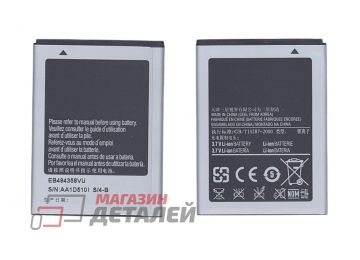 Аккумуляторная батарея (аккумулятор) EB-L1P3DVU для Samsung S6810 3.8V 1350mah