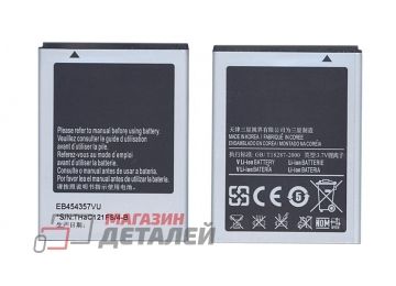 Аккумуляторная батарея (аккумулятор) EB454357VU для Samsung GT-B5510 Galaxy Y Pro, S5300 Galaxy Pocket, S5302 3.8V 1200mAh