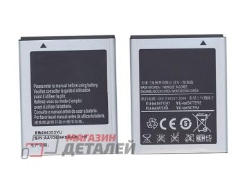 Аккумуляторная батарея (аккумулятор) EB494353VU для Samsung GT-S5570, Galaxy Mini, GT-S5250 3.8V 1200mAh