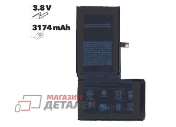 Аккумуляторная батарея (аккумулятор) для iPhone XS Max 3174mAh