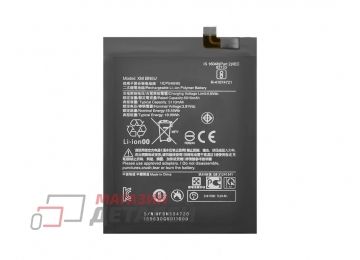 Аккумуляторная батарея (аккумулятор) VIXION BN5U для Xiaomi Redmi Note 14 3.91V 5110mAh