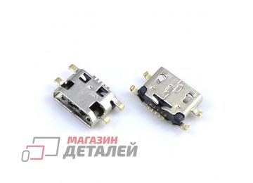 Разъем Micro USB для Meizu M3/M3 Mini/M3s
