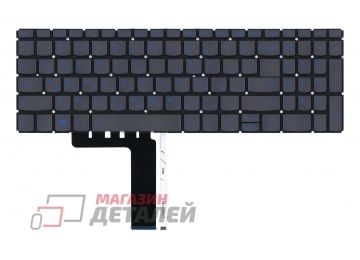 Клавиатура для ноутбука Lenovo IdeaPad L340-15 серая с голубой подсветкой