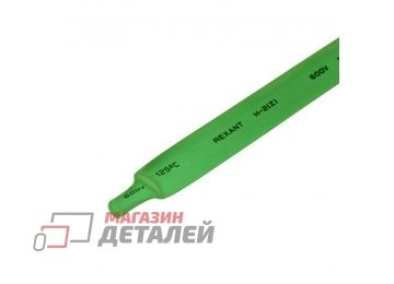 Термоусадочная трубка Rexant 9,0/4,5 зеленая (1м) 20-9003