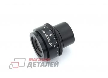 Окуляр микроскопа Kaisi 10x23 регулируемый для серий TX 1.2