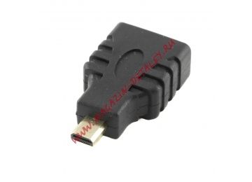 Переходник MICRO HDMI на HDMI