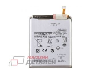 Аккумулятор EB-BS928ABY для Samsung Galaxy S24 Ultra (S928B) 3.88V 5000mAh 100% Filling Capacity