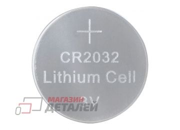 Литиевый элемент питания Smartbuy CR2032 1шт