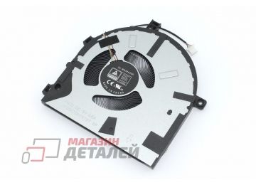 Вентилятор (кулер) для ноутбука Lenovo IdeaPad 5 Pro-14ACN6 5V