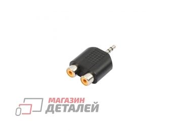 Переходник VIXION AD42 2RCA (F) - 3.5 JACK (M) (черный)