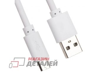 USB кабель LP Micro USB 3 метра, белый, коробка