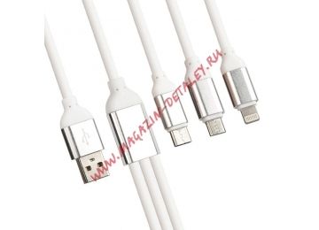 USB кабель LP 3 в 1 для Apple 8 pin, MicroUSB, USB Type-C силиконовый белый, европакет