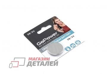 Батарейка GoPower CMOS CR2032