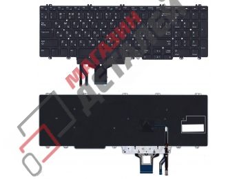 Клавиатура для ноутбука Dell Precision 7530, 7730, E7530 черная без подсветки