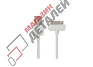 Кабель USB HOCO (X1) для  iPhone 4 (30 pin) 1 м (белый)