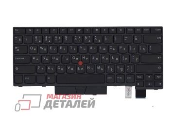 Клавиатура для ноутбука Lenovo ThinkPad T470, A475 черная с черной рамкой с трекпойнтом