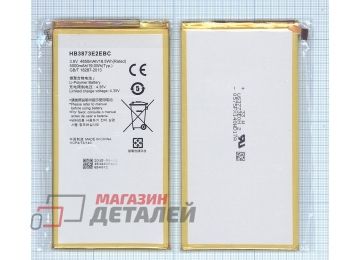 Аккумулятор HB3873E2EBC для планшета Huawei MediaPad X1 3.8V 4850mAh