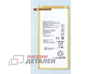 Аккумулятор HB3080G1EBC для планшета Huawei MediaPad M1 8.0 3.8V 4650mAh