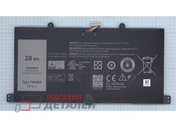 Аккумулятор 7WMM7 для планшета Dell Venue 11 Pro 7.4V 28Wh (3780mAh)