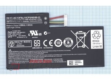 Аккумулятор AC13F8L для планшета Acer Iconia Tab W4-820, W4-821 3.7V 5020mAh