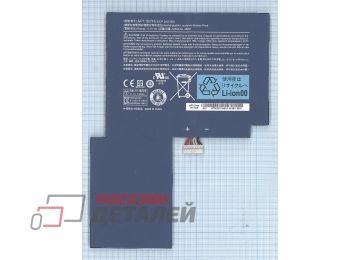 Аккумулятор AP11B7H для планшета Acer Iconia Tab W500, W501 11.1V 3260mAh