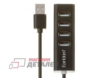 USB Хаб Earldom ET-HUB14 4xUSB 2.0 (черный)